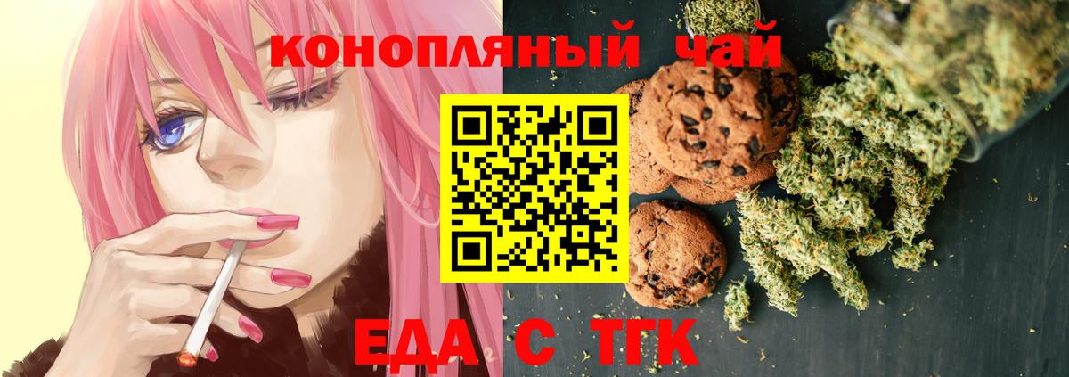 Рассказово  Canna-Cookies конопля  Вход с VPN 