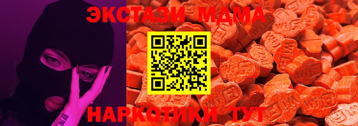 Экстази  Ecstasy Cube  ЭКСТАЗИ Punisher  Вход с VPN  Рассказово 