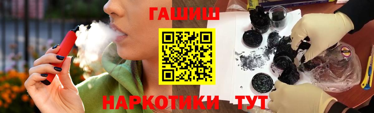 ГАШИШ ice o lator  Вход с VPN  Рассказово  ГАШИШ 40% ТГК 
