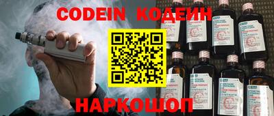 наркотики Пыть-Ях