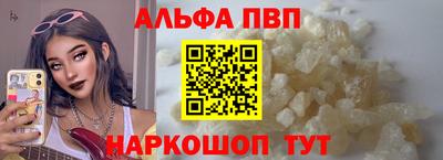 наркотики Пыть-Ях