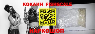 наркотики Пыть-Ях