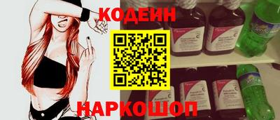 наркотики Пыть-Ях