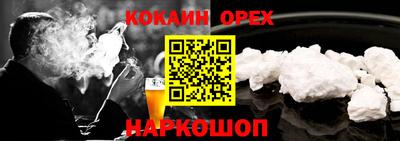 наркотики Пыть-Ях
