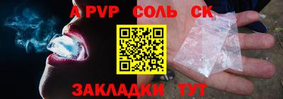 mdpv Пушкино
