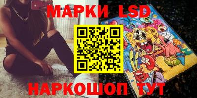 марки lsd Пугачёв