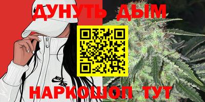 наркотики Пыть-Ях