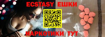 наркотики Пыть-Ях