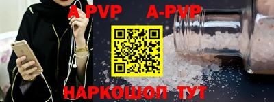 mdpv Пушкино