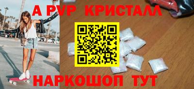 наркотики Пыть-Ях