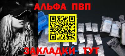 mdpv Пушкино