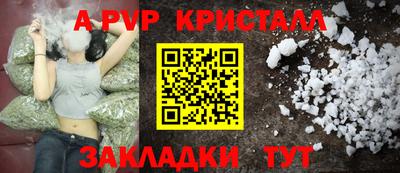 mdpv Пушкино
