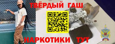 наркотики Пыть-Ях