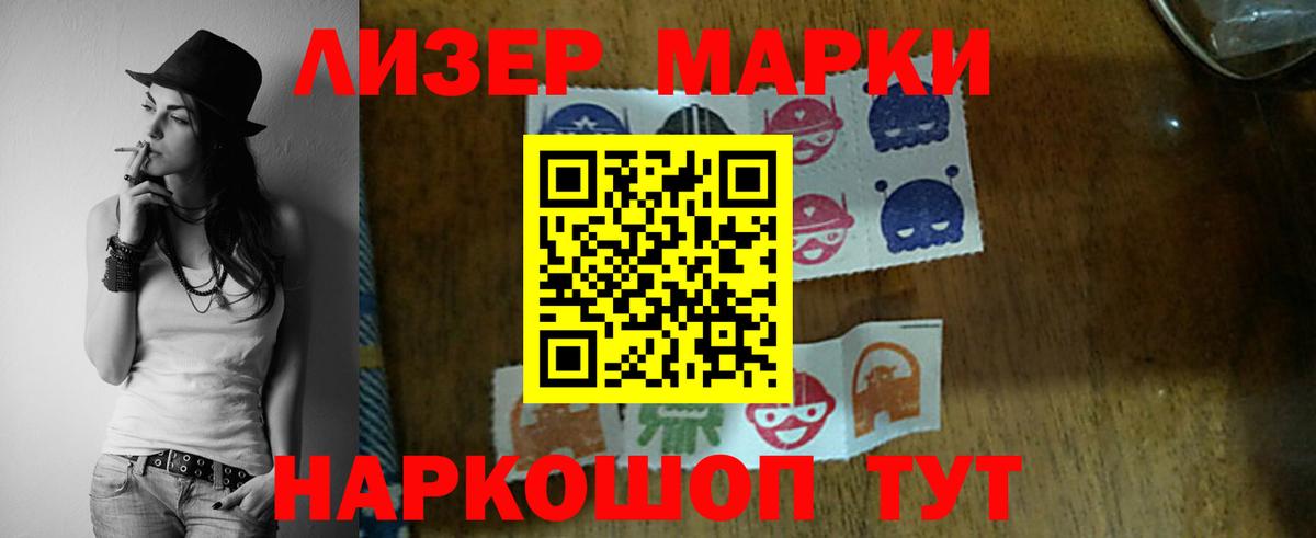 LSD-25 экстази кислота  Лсд 25 экстази кислота  Вход с VPN  LSD-25 экстази  Рассказово 