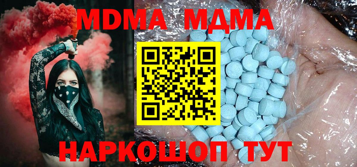 МДМА VHQ Рассказово