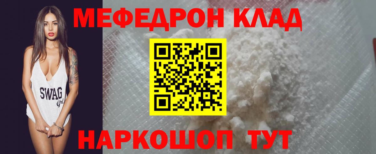 Меф кристаллы  Бошки Шишки  Вход с VPN  ГАШ  Codein  Рассказово  Гашиш 