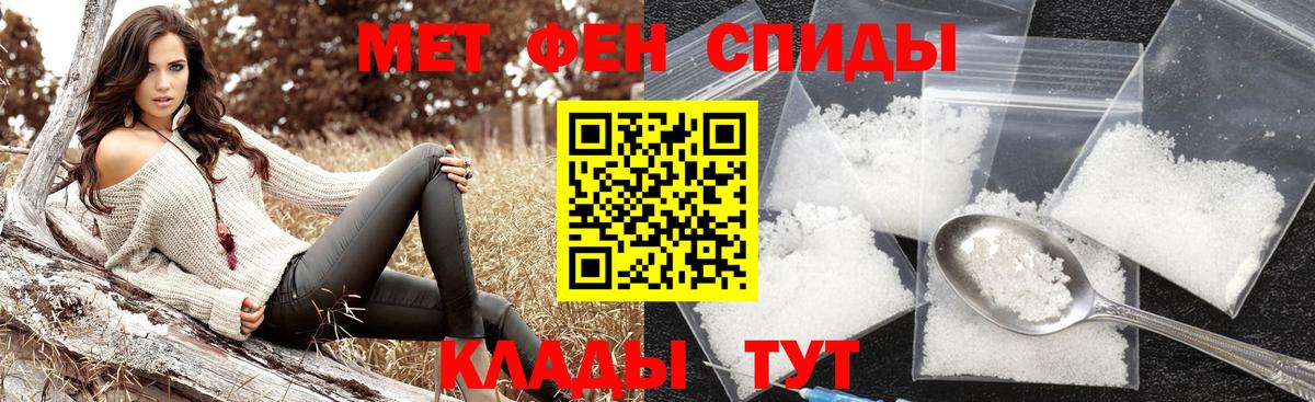 МЕТАМФЕТАМИН Декстрометамфетамин 99.9% Рассказово