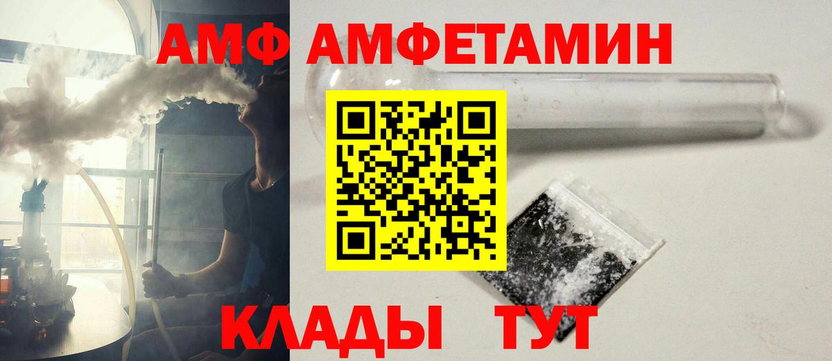 Рассказово  Метамфетамин пудра  Вход с VPN 