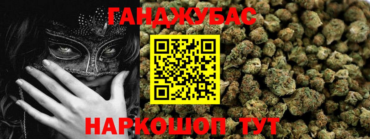 МАРИХУАНА Ganja  Вход с VPN  Рассказово  Каннабис план  Бошки Шишки LSD WEED 